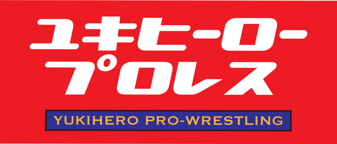 YUKIHERO PRO-WRESTLING "RAKUTEN FASHION WEEK TOKYO "参戦！！