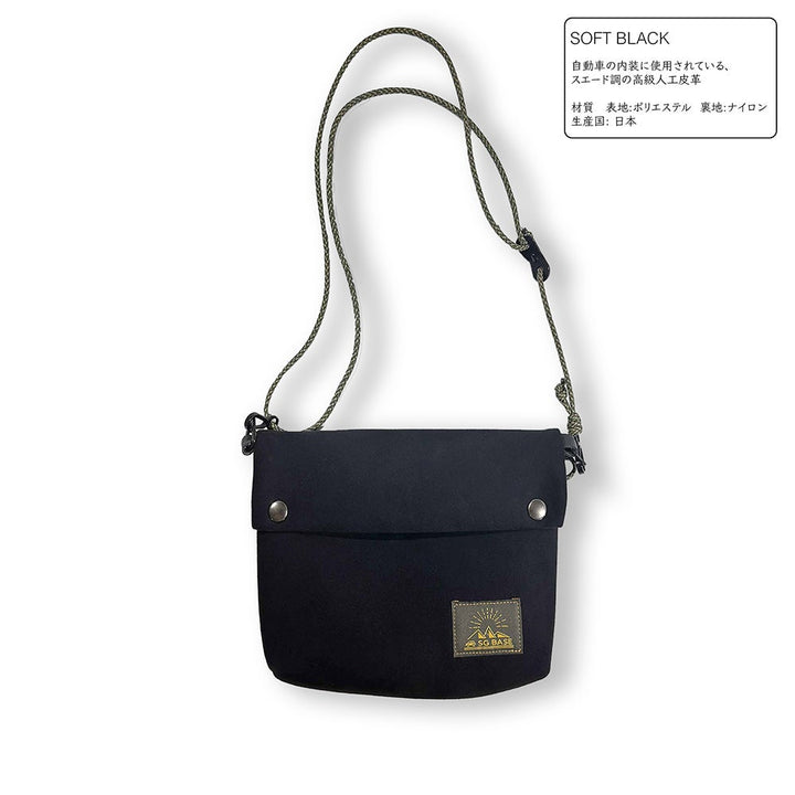 SG Mini Shoulder Bag - Soft Black