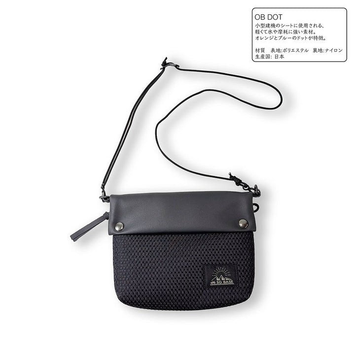 SG Mini Shoulder Bag - OB Dot