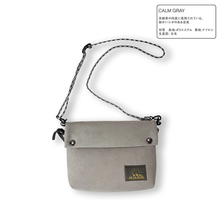 SG Mini Shoulder Bag - Calm Gray